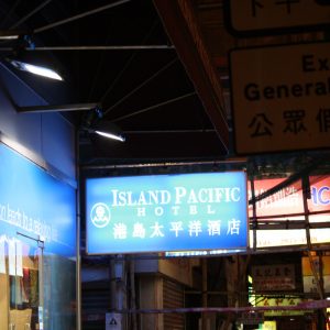 2009-03-21 Hongkong