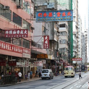 2009-03-22 Hongkong